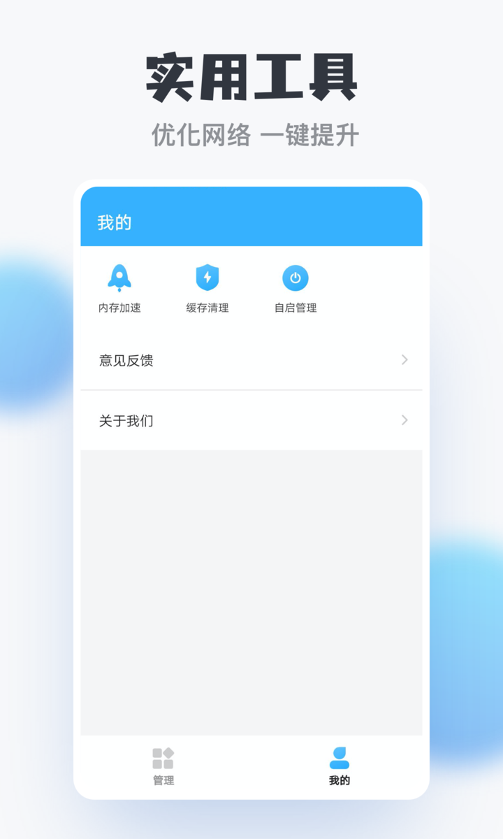 掌上wifi