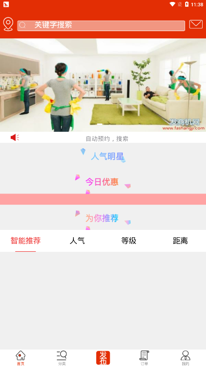 都市小兵
