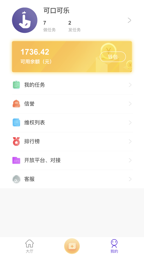 乐赞