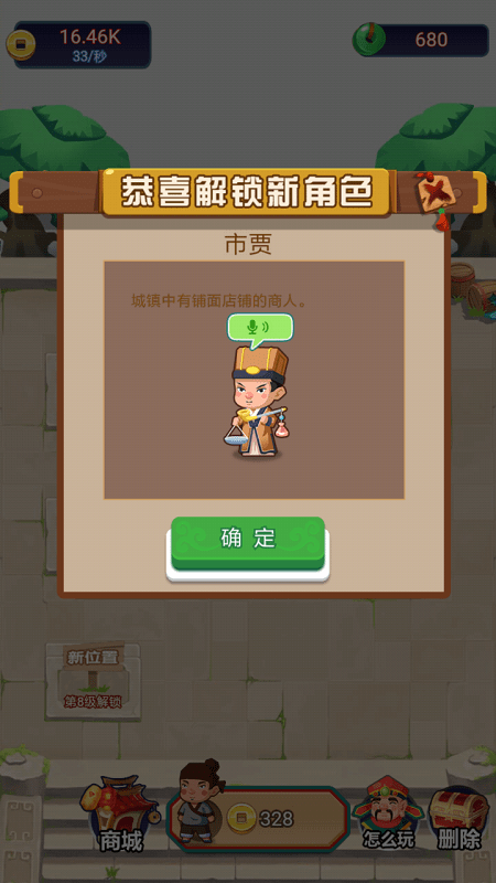 财神红包