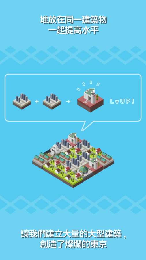 东京构造dx