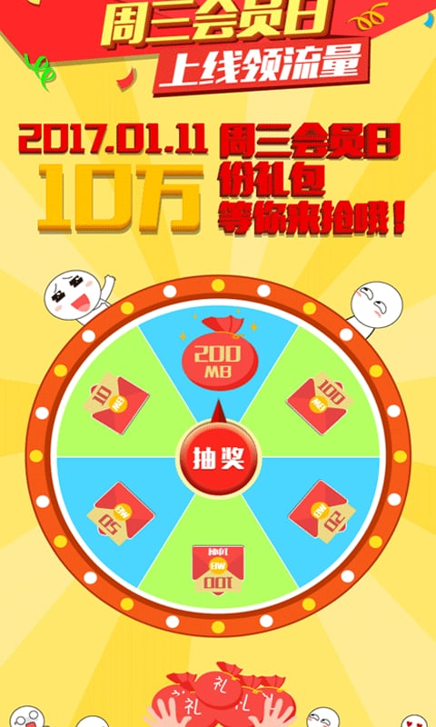 和教授