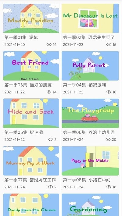 少儿英语口语_截图2