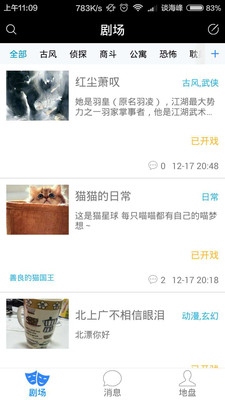 语c圈