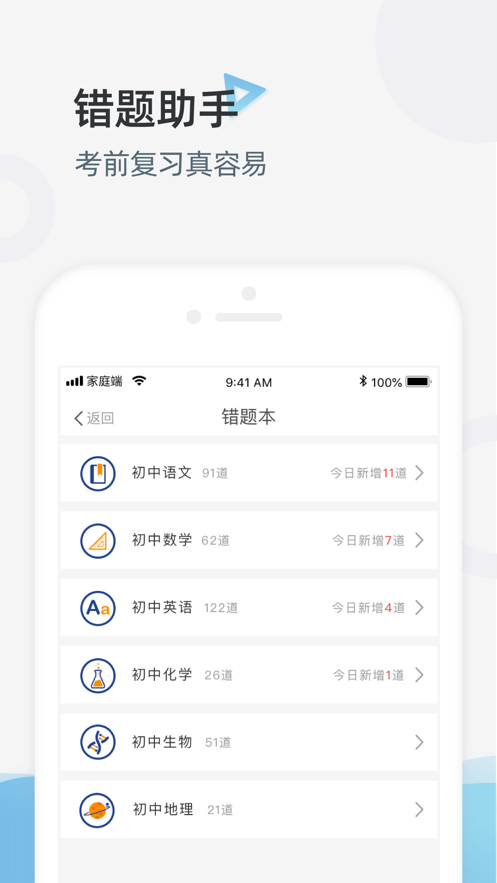 十六进制课堂