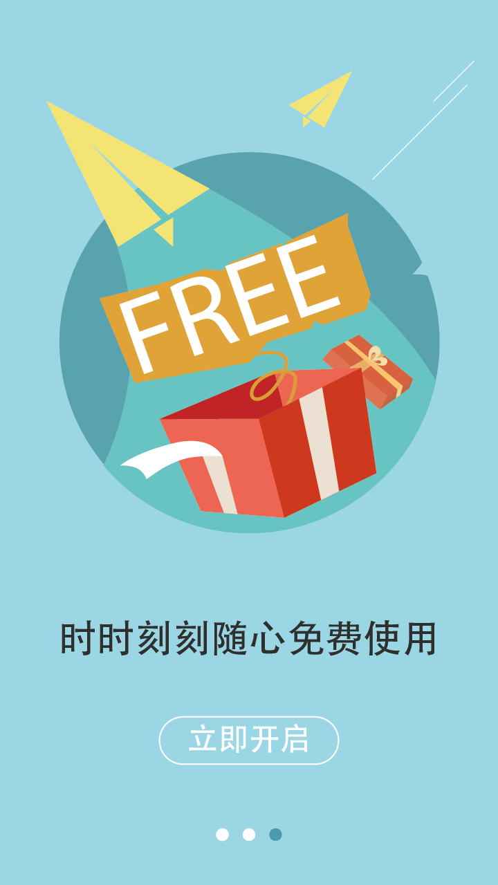 老师说