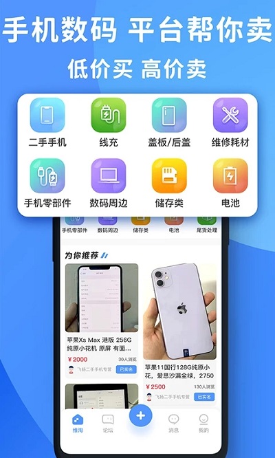 维客淘