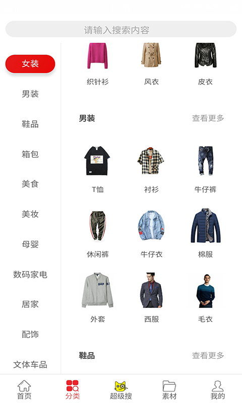 默默省