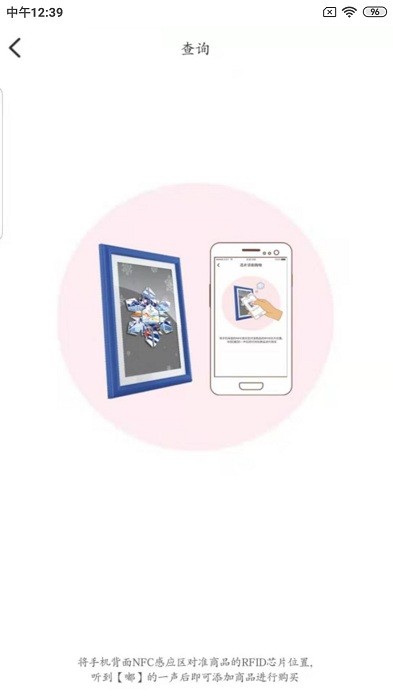 溯源到底_截图1