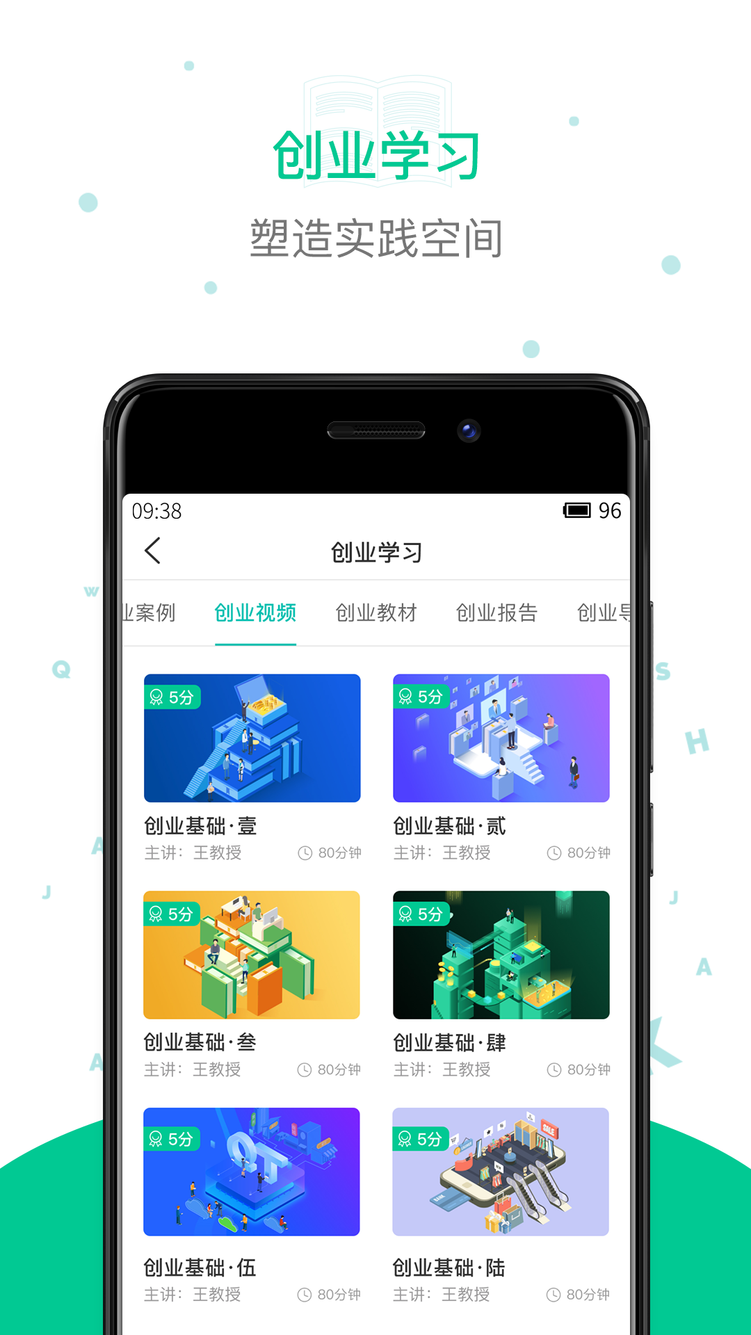 创信网