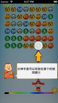 零用钱