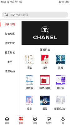 倚新妆_截图1