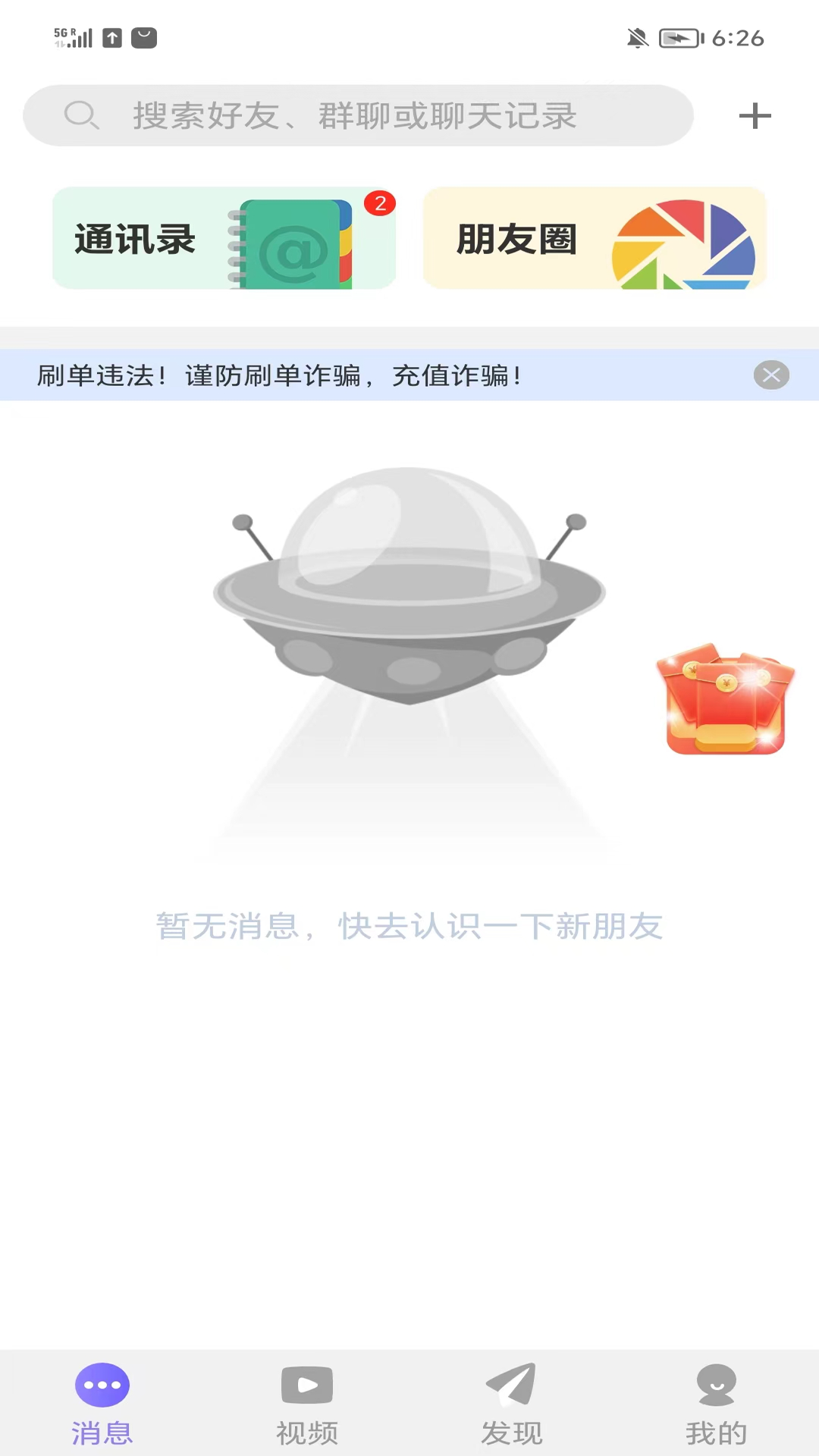 云讯_截图1