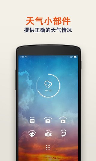 buzz小部件