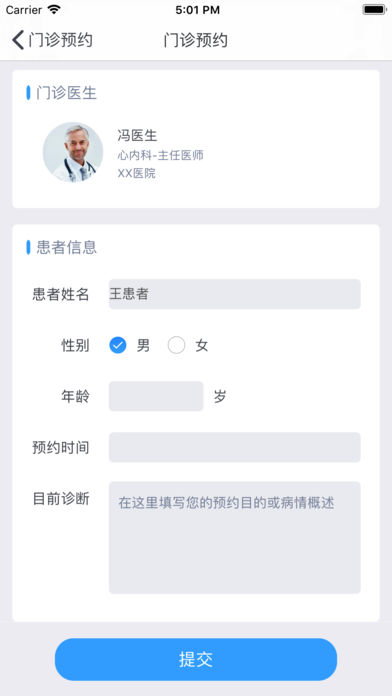 关爱岛_截图1