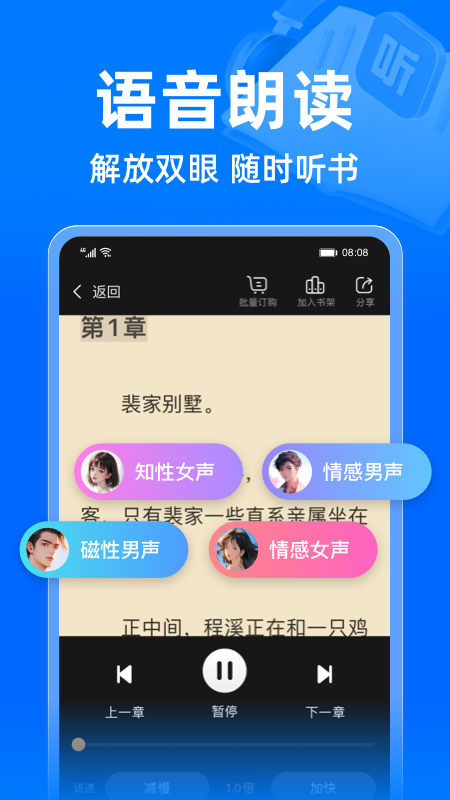 读吧