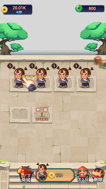 财神红包