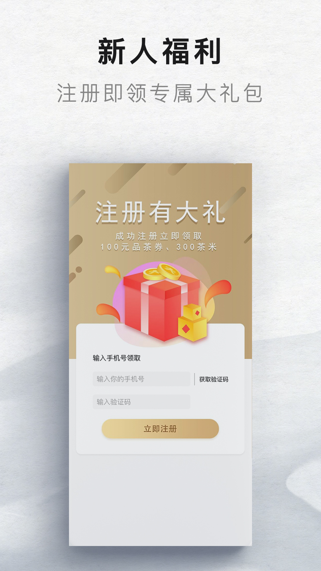 火后工夫_截图2