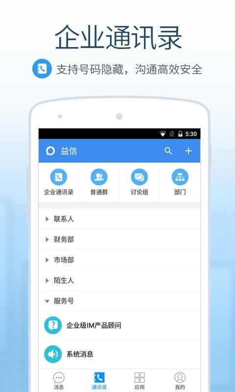 多益云