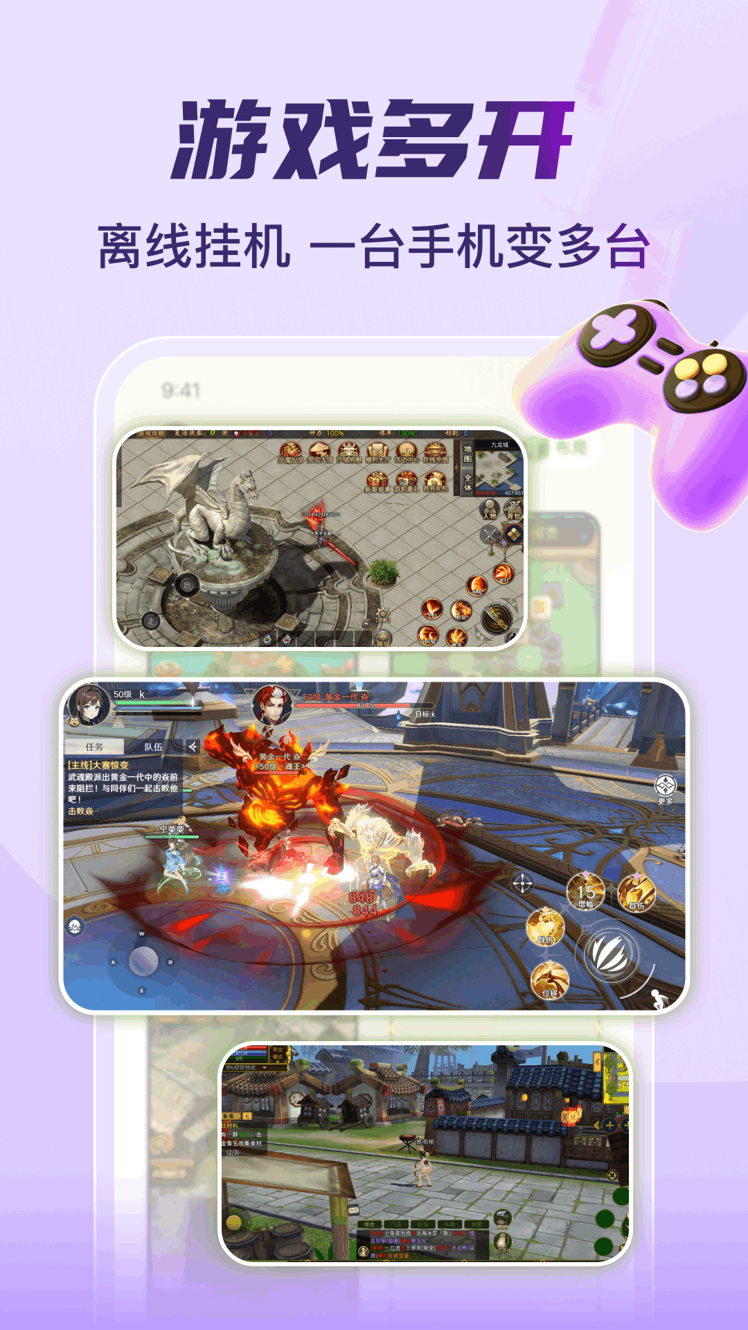 嗖嗖_截图1