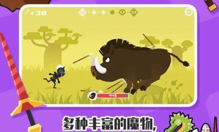 标枪竞赛