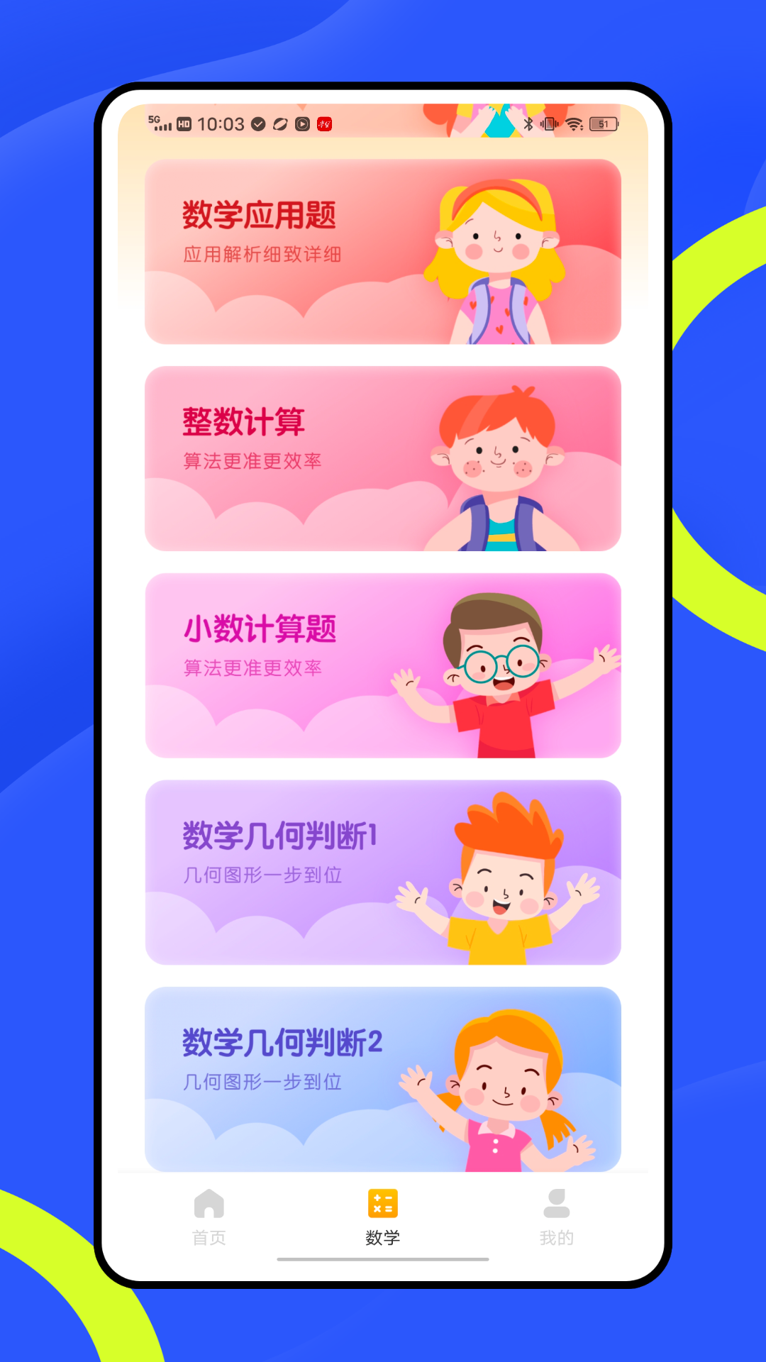 师云