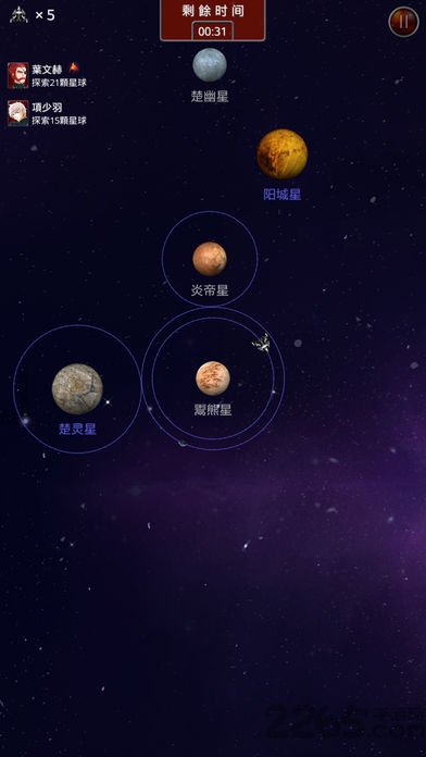 楚天行手游
