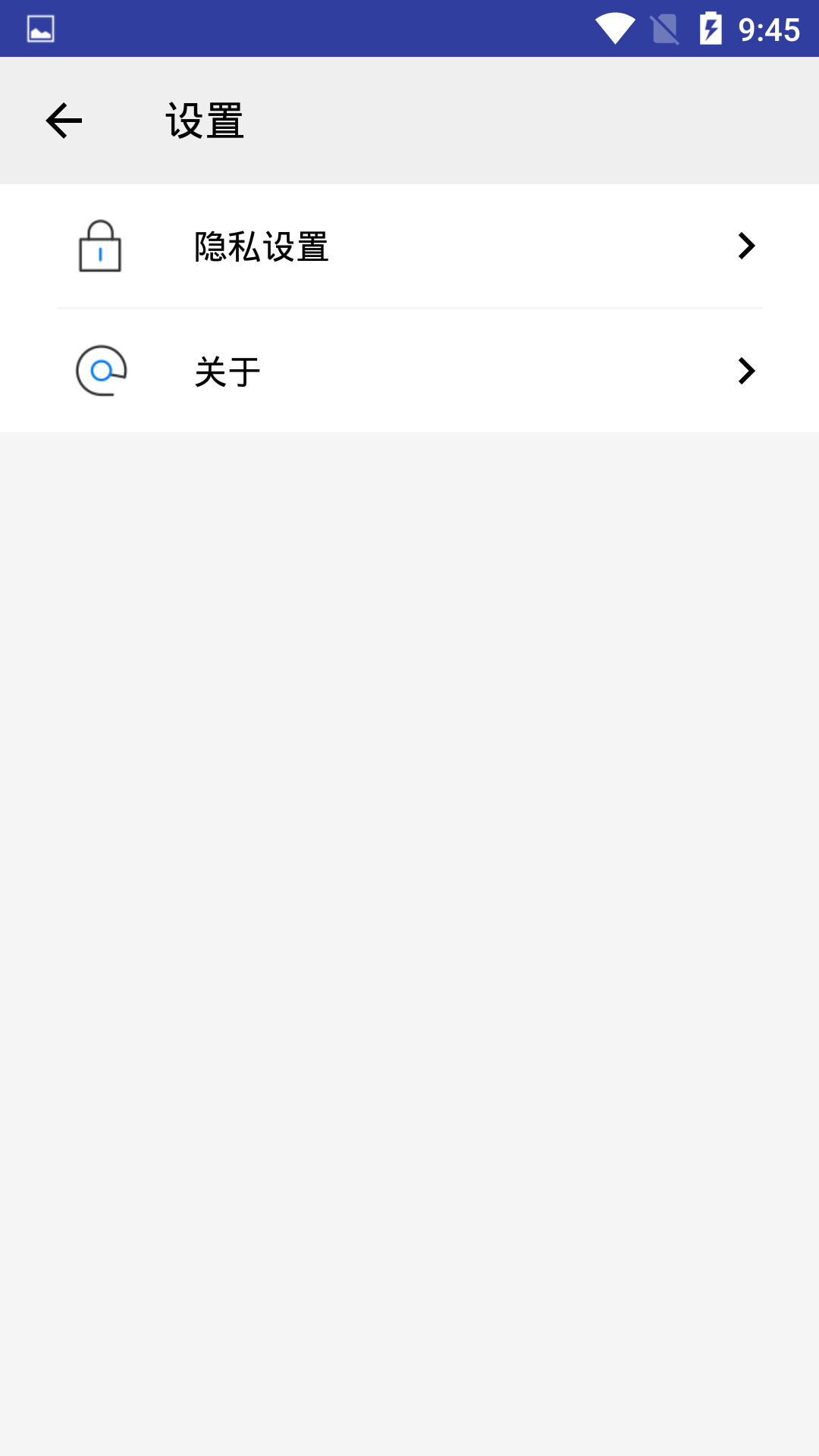 应用收纳专家_截图1