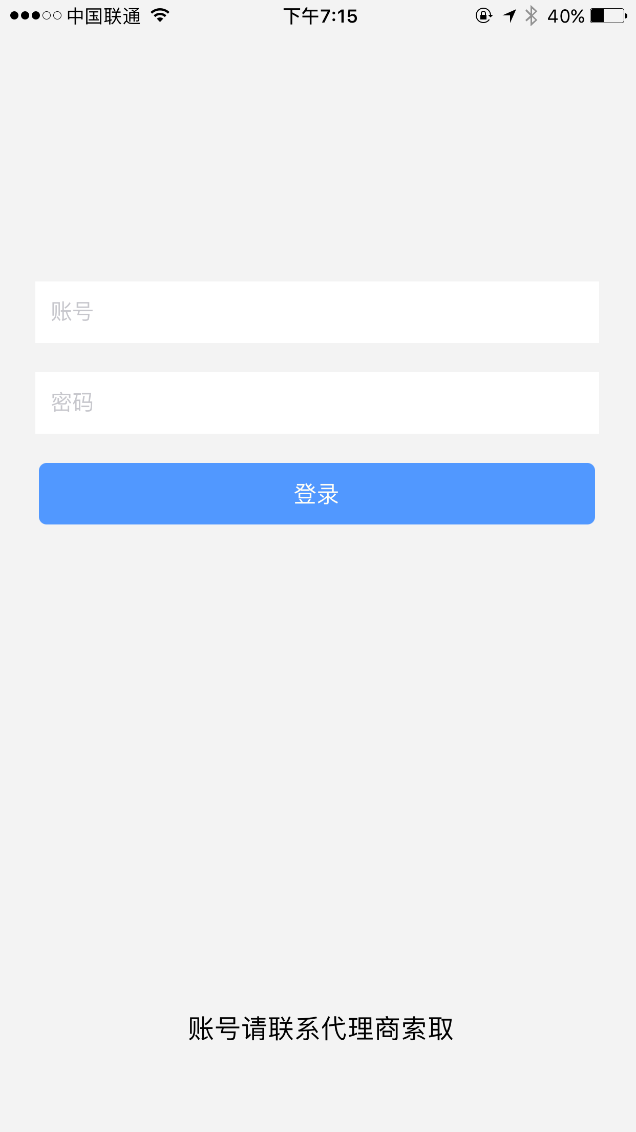 无痕爆客