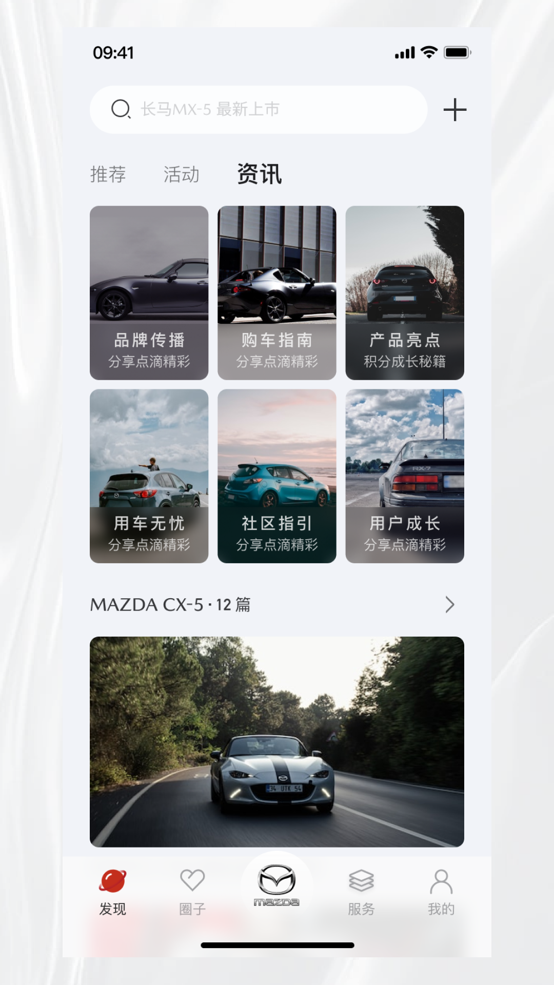 悦马