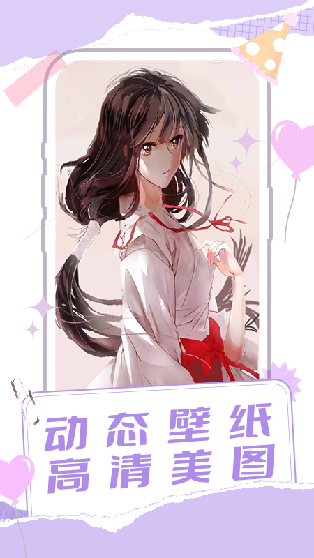 桌面宠物_截图1