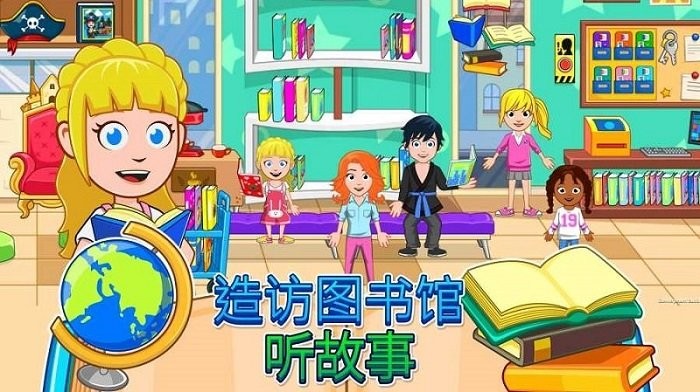 放学之后_截图1
