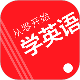 读报刊学英文
