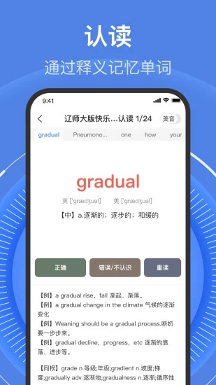 学考乐
