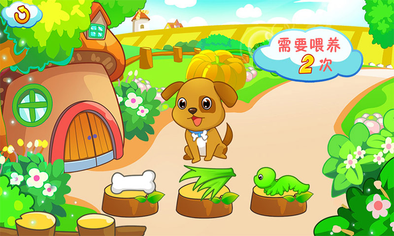 儿童游戏认动物_截图1