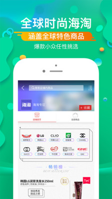 三维度商城_截图1