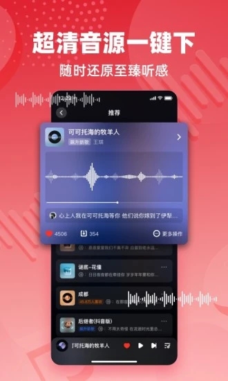 音乐