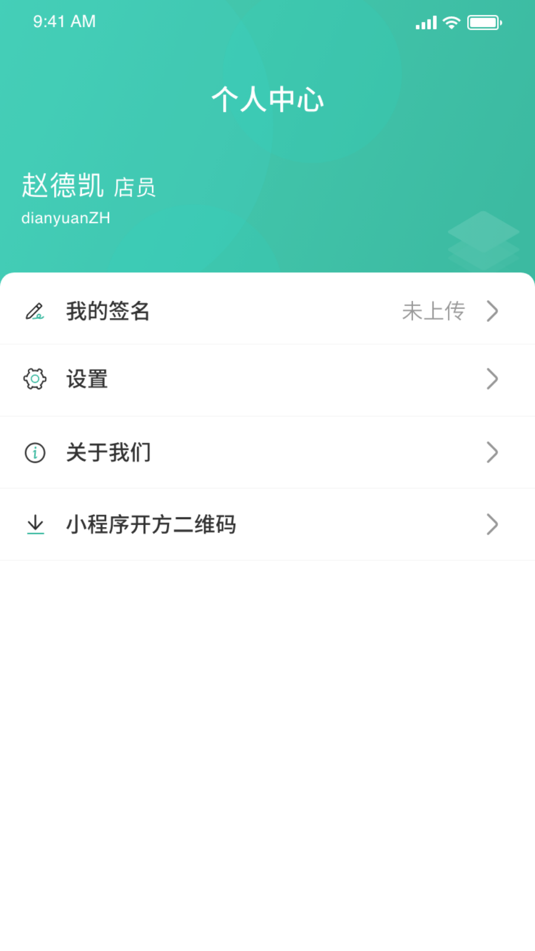 医见
