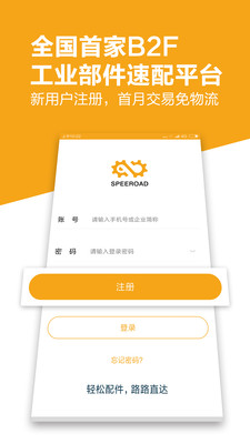 上大路_截图1