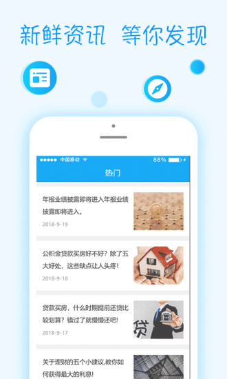 钱笔记_截图1