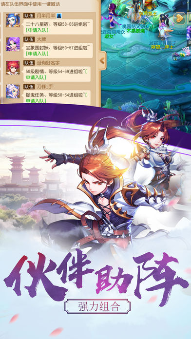 山海赤影录