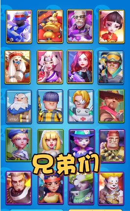 突突小队_截图1