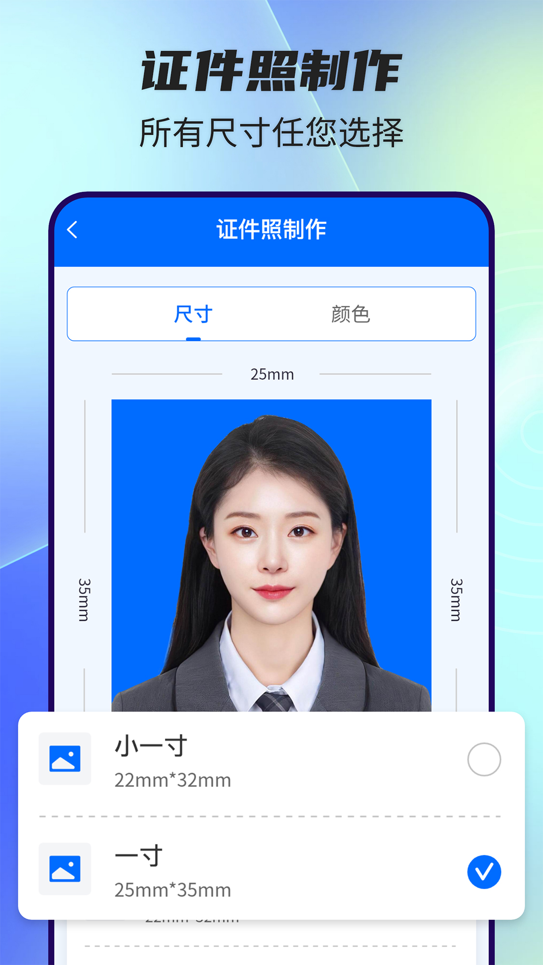 抠图神器
