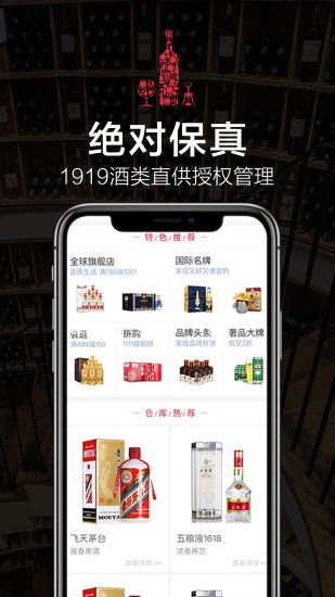 隔壁仓库_截图2