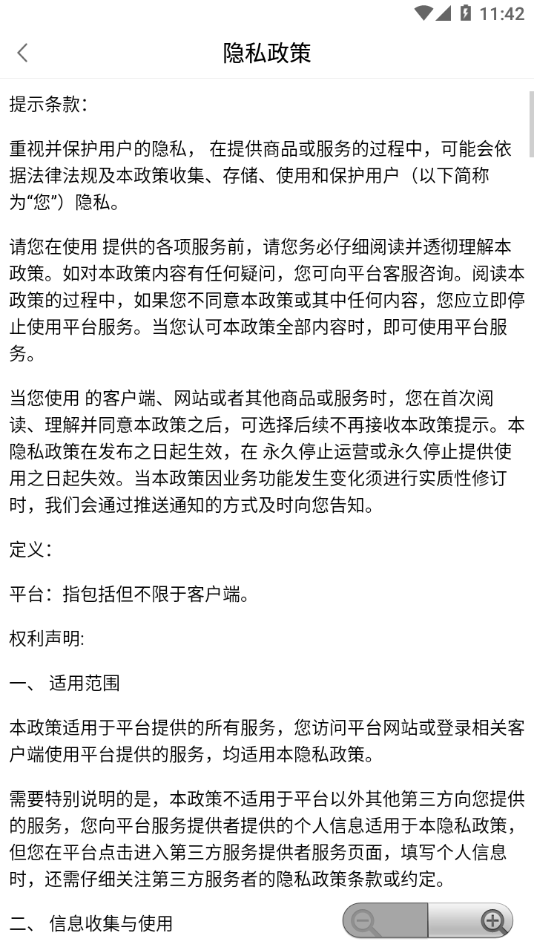 远程医疗平台