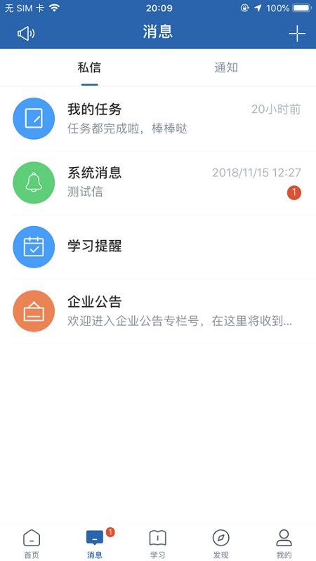 携程大学
