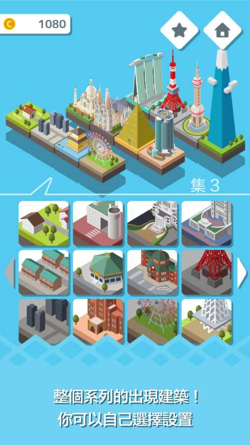 东京构造dx