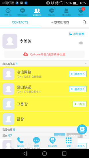 m18麦网