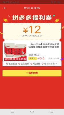 三合商城_截图1