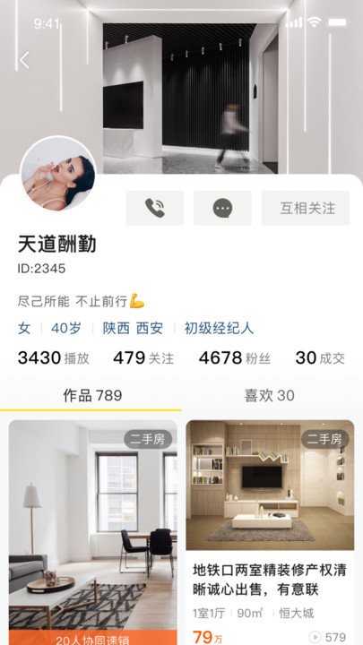 自由找_截图1